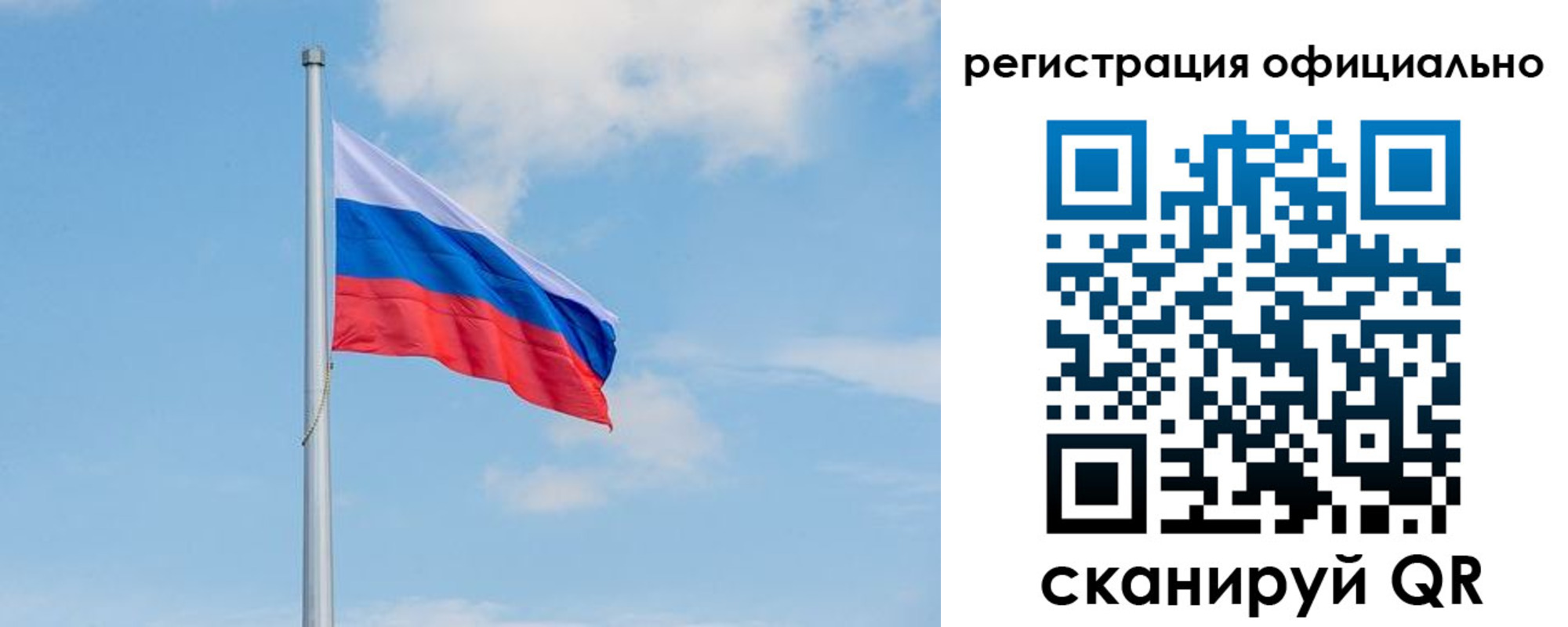 прописка ребенка в Заозёрном